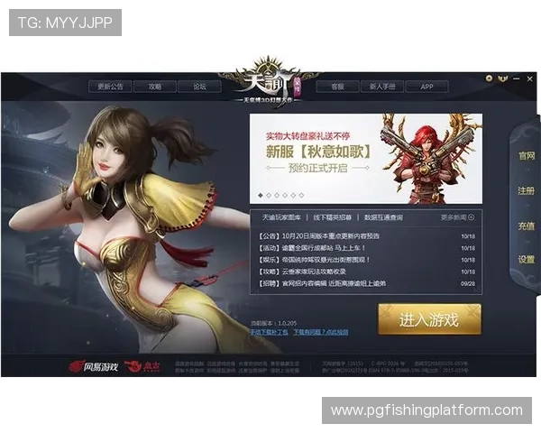 PG娱乐网页版登录入口常见问题解答，解决登录难题确保玩家顺利开启精彩游戏之旅
